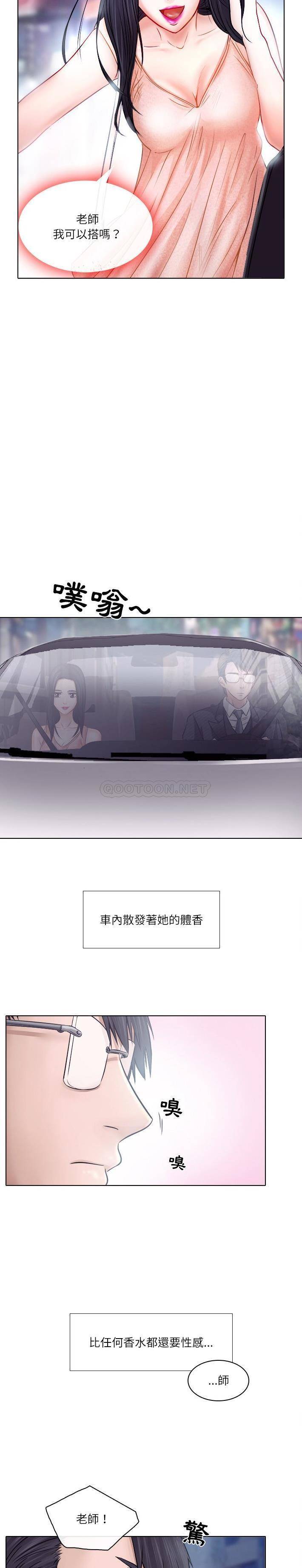 [韩国漫画] 歧途 剧情,巨乳大奶,女学生#[21P]-2