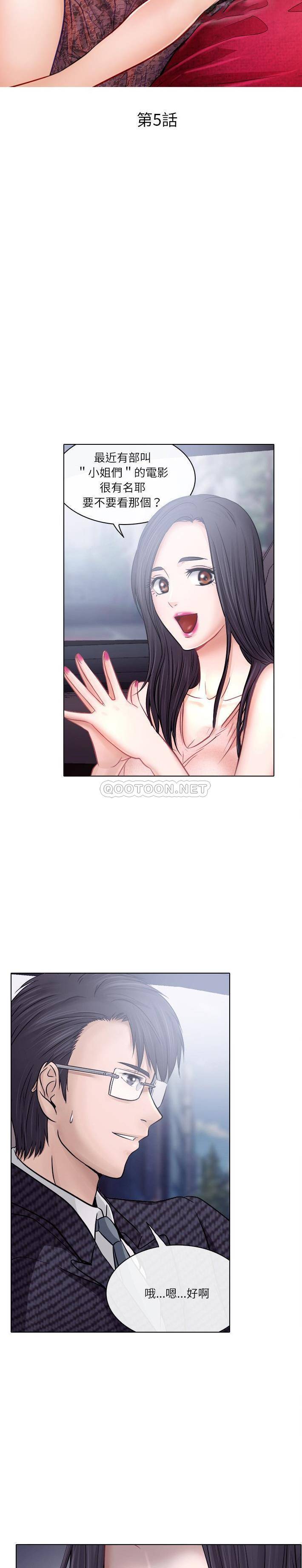 [韩国漫画] 歧途 剧情,巨乳大奶,女学生#[21P]-4