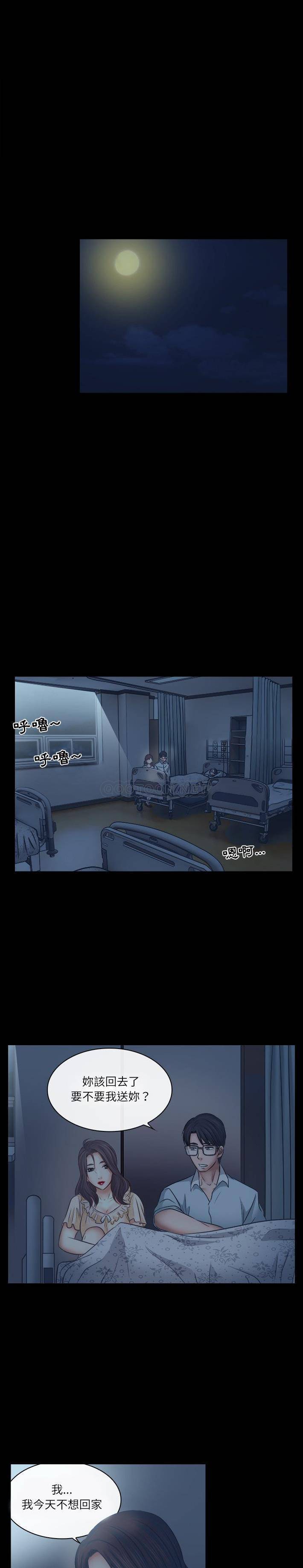 [韩国漫画] 歧途 剧情,巨乳大奶,女学生#[20P]-11