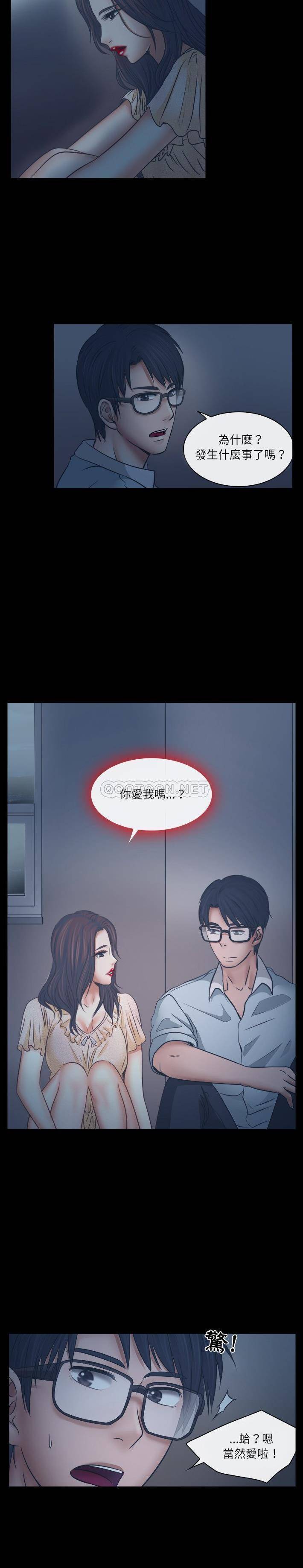 [韩国漫画] 歧途 剧情,巨乳大奶,女学生#[20P]-12