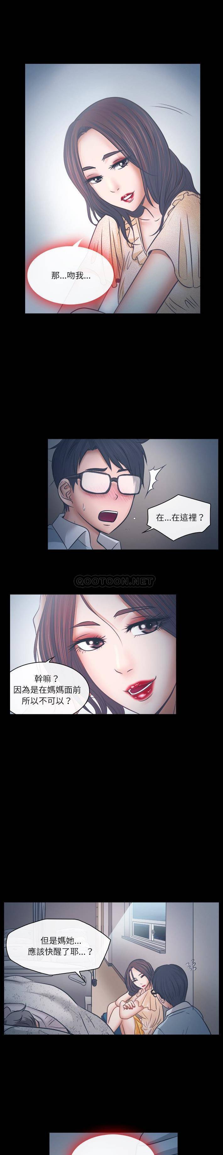 [韩国漫画] 歧途 剧情,巨乳大奶,女学生#[20P]-13