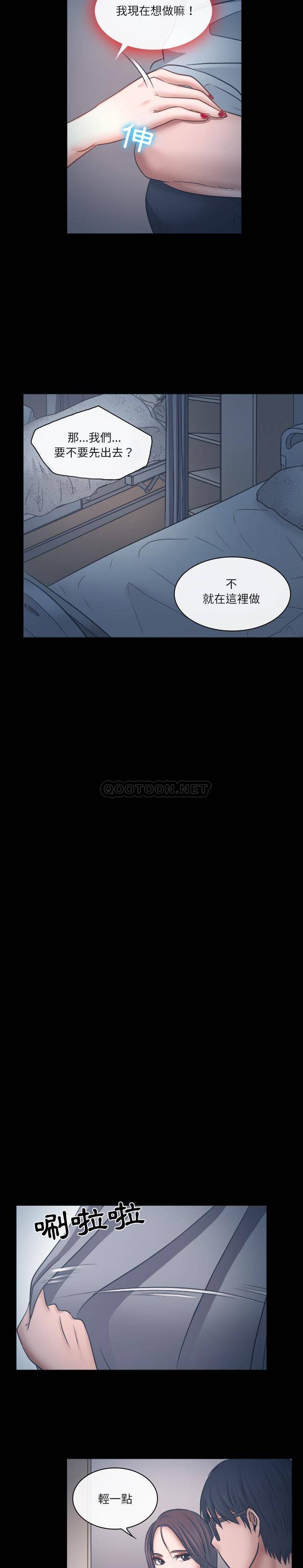 [韩国漫画] 歧途 剧情,巨乳大奶,女学生#[20P]-14