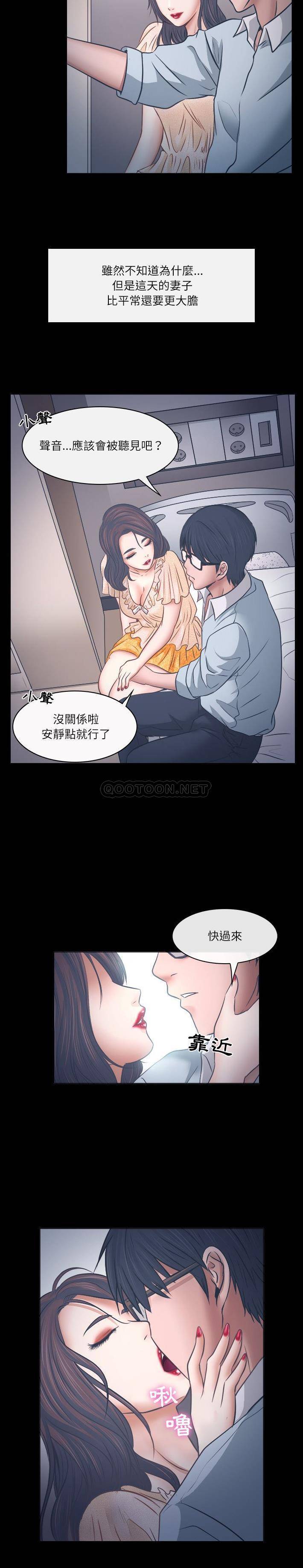 [韩国漫画] 歧途 剧情,巨乳大奶,女学生#[20P]-15