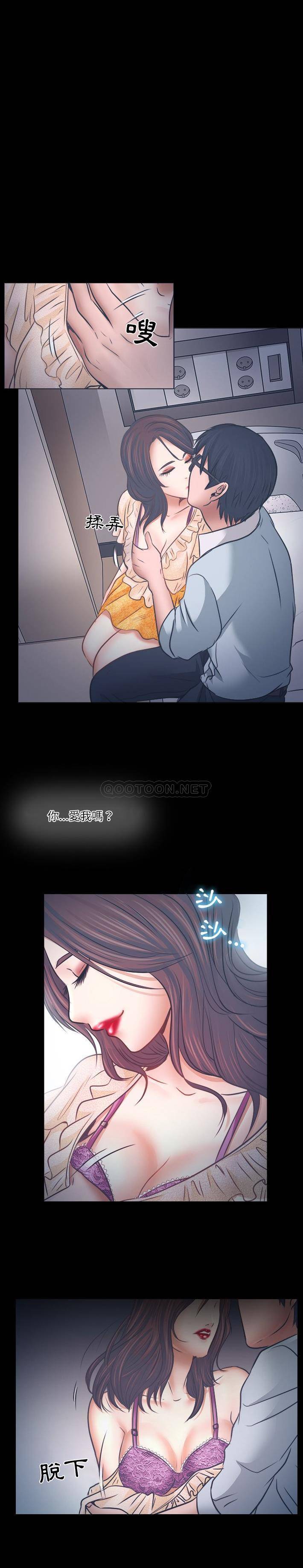 [韩国漫画] 歧途 剧情,巨乳大奶,女学生#[20P]-16
