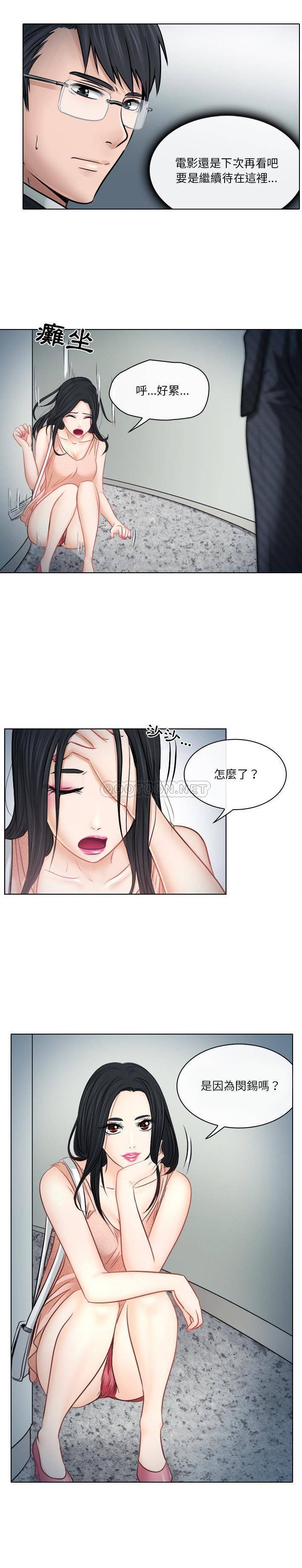 [韩国漫画] 歧途 剧情,巨乳大奶,女学生#[20P]-4