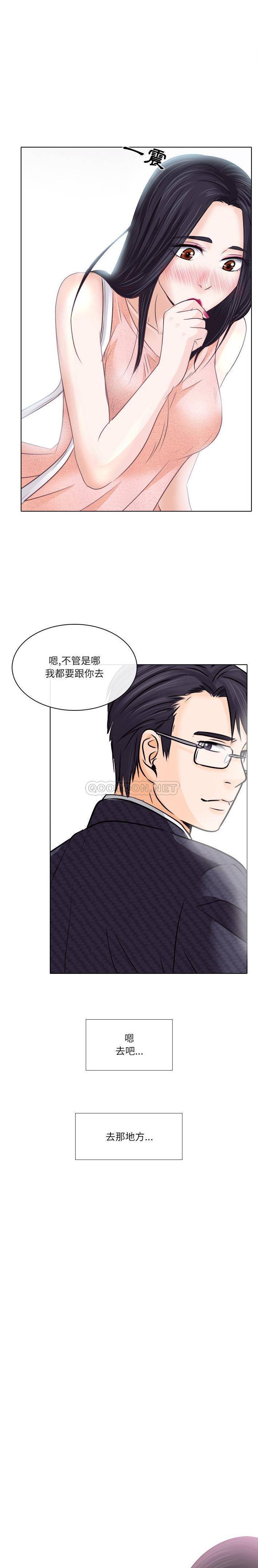 [韩国漫画] 歧途 剧情,巨乳大奶,女学生#[21P]-4