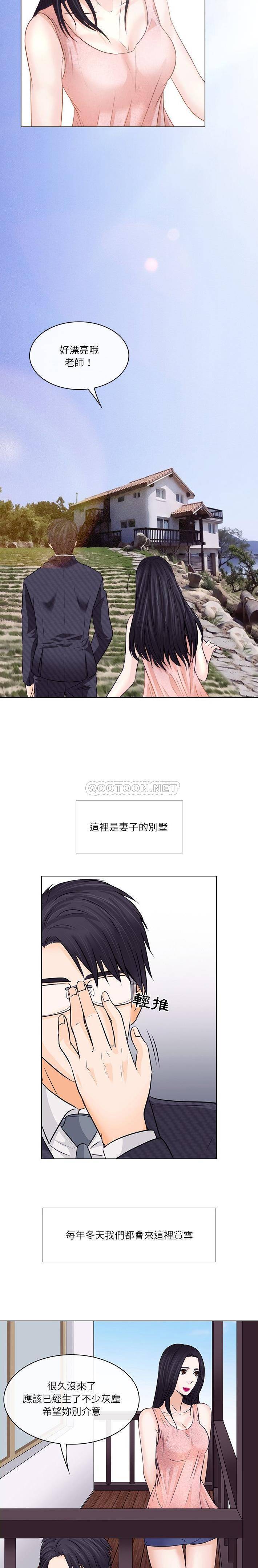 [韩国漫画] 歧途 剧情,巨乳大奶,女学生#[21P]-6