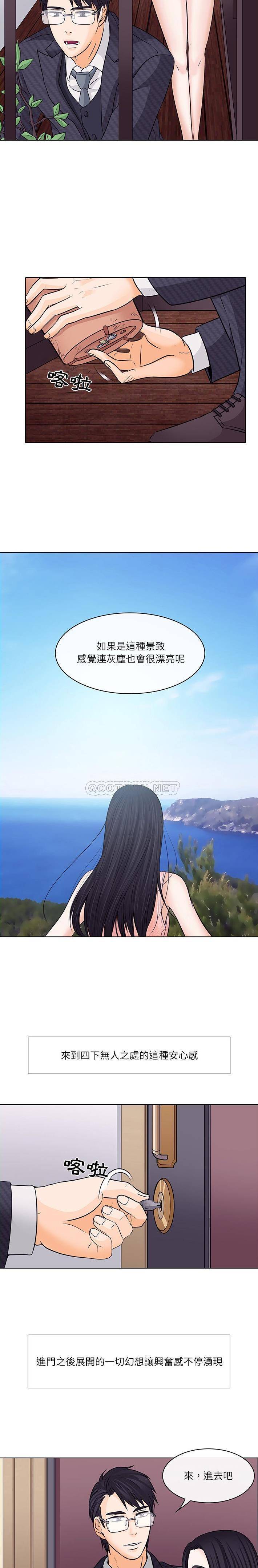 [韩国漫画] 歧途 剧情,巨乳大奶,女学生#[21P]-7