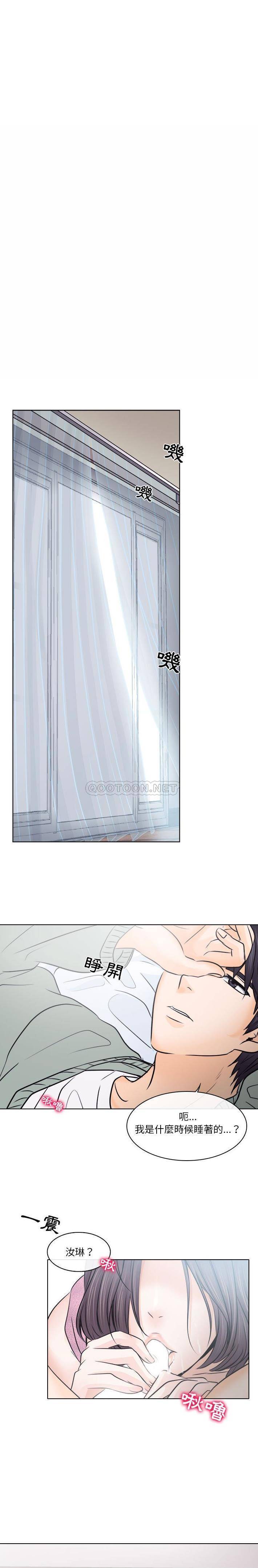 [韩国漫画] 歧途 剧情,巨乳大奶,女学生#[21P]-10