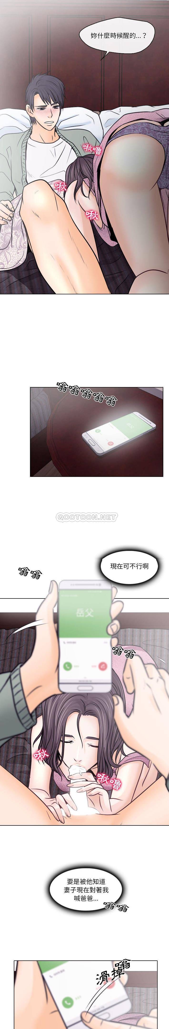 [韩国漫画] 歧途 剧情,巨乳大奶,女学生#[21P]-11