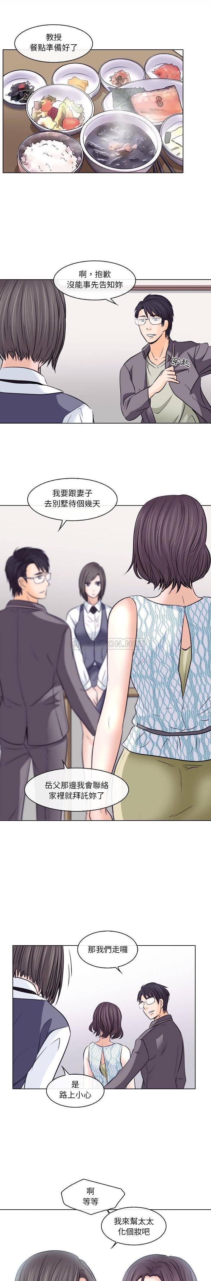 [韩国漫画] 歧途 剧情,巨乳大奶,女学生#[21P]-13