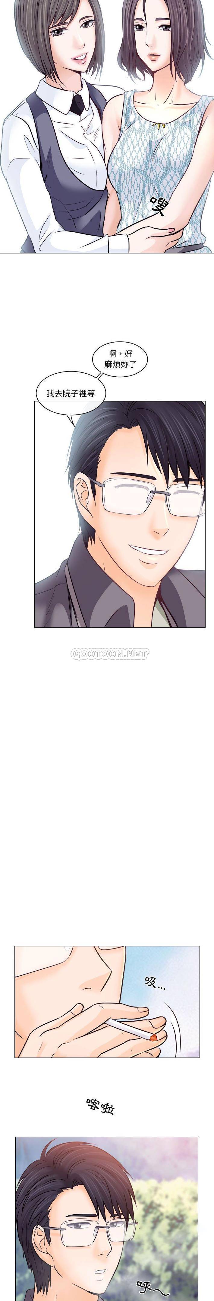 [韩国漫画] 歧途 剧情,巨乳大奶,女学生#[21P]-14