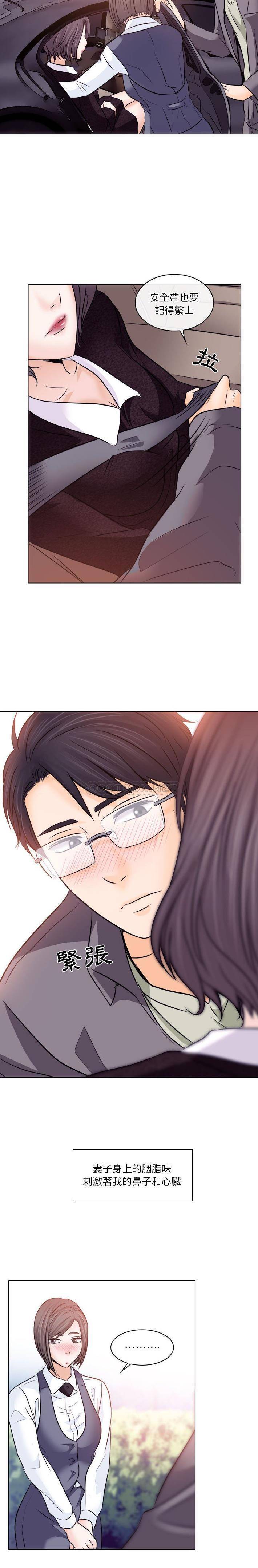 [韩国漫画] 歧途 剧情,巨乳大奶,女学生#[21P]-16