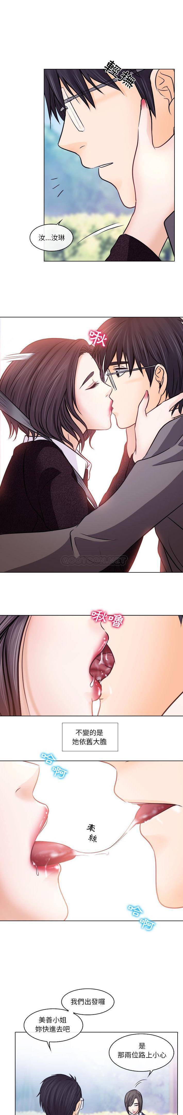 [韩国漫画] 歧途 剧情,巨乳大奶,女学生#[21P]-17