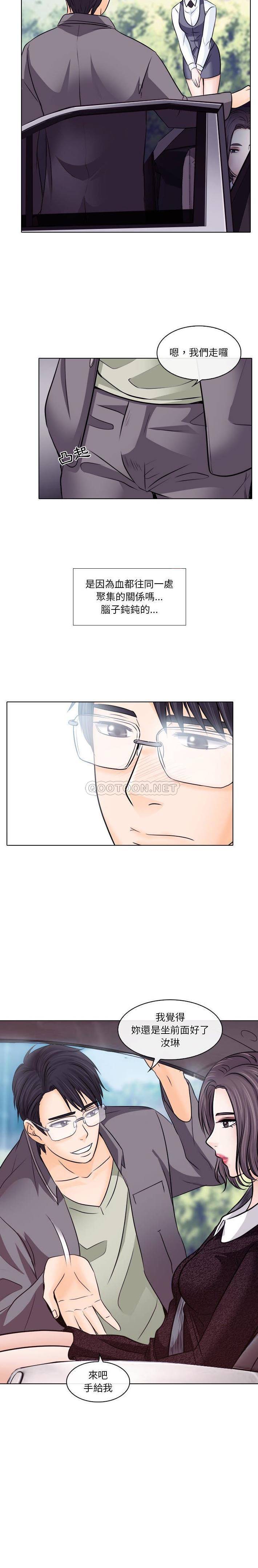 [韩国漫画] 歧途 剧情,巨乳大奶,女学生#[21P]-18