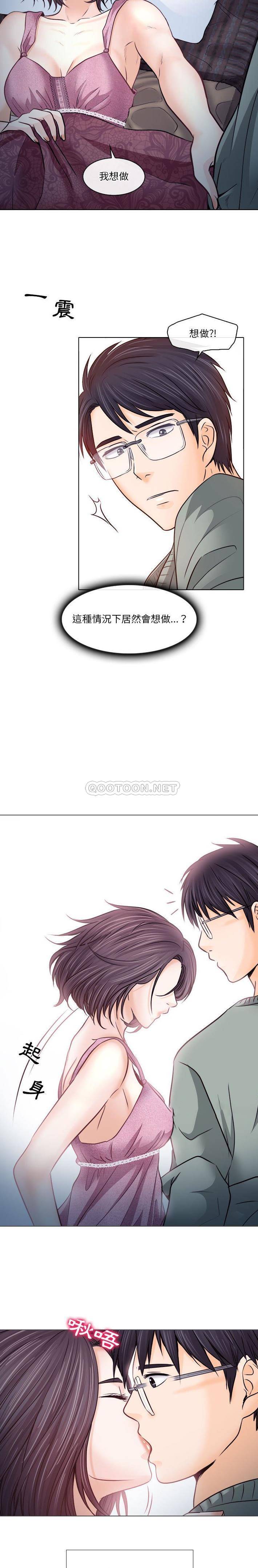 [韩国漫画] 歧途 剧情,巨乳大奶,女学生#[21P]-4