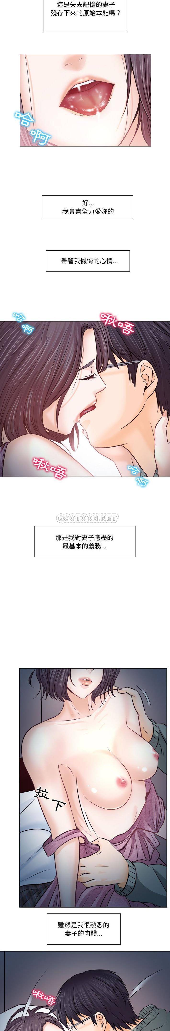 [韩国漫画] 歧途 剧情,巨乳大奶,女学生#[21P]-5