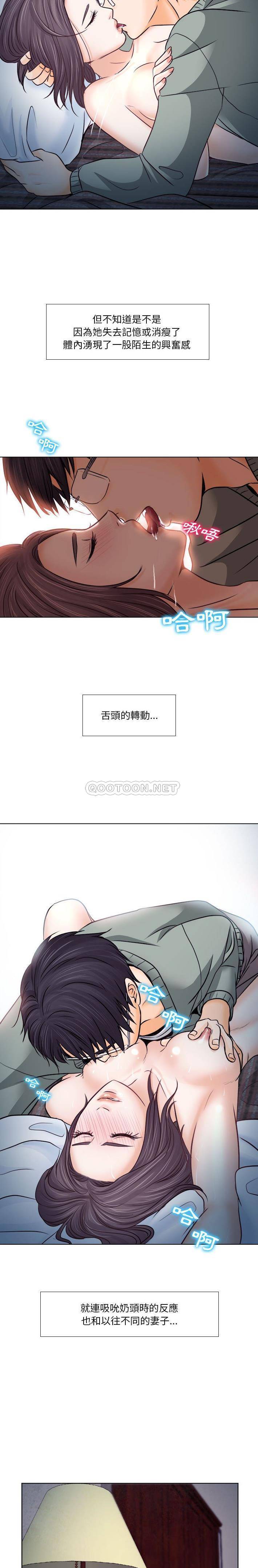 [韩国漫画] 歧途 剧情,巨乳大奶,女学生#[21P]-6