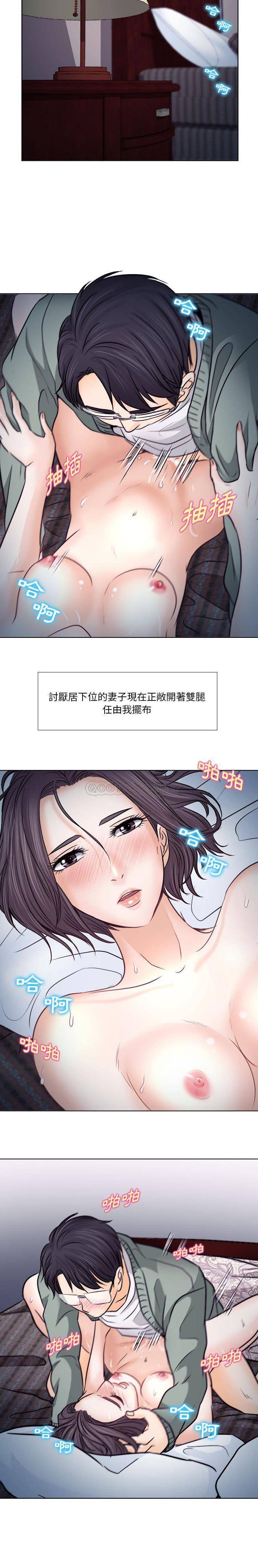 [韩国漫画] 歧途 剧情,巨乳大奶,女学生#[21P]-7