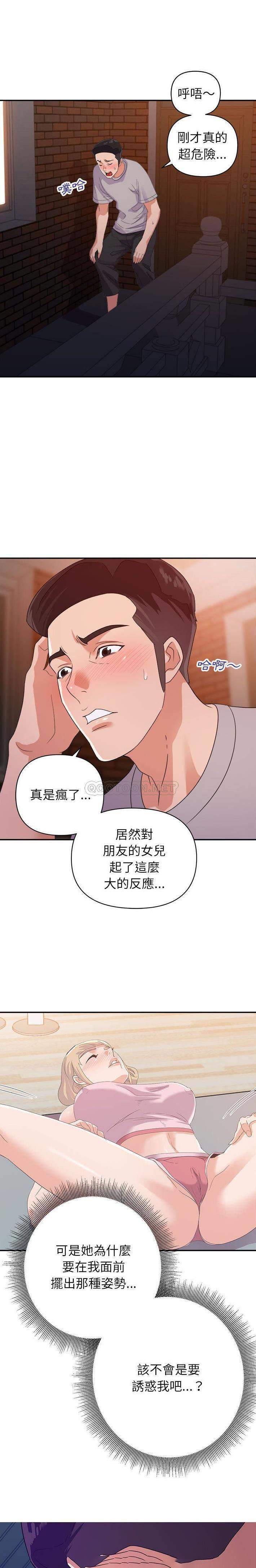 [韩国漫画] 暗恋必有回应 剧情,熟女人妻,巨乳大奶,OL#[21P]-1