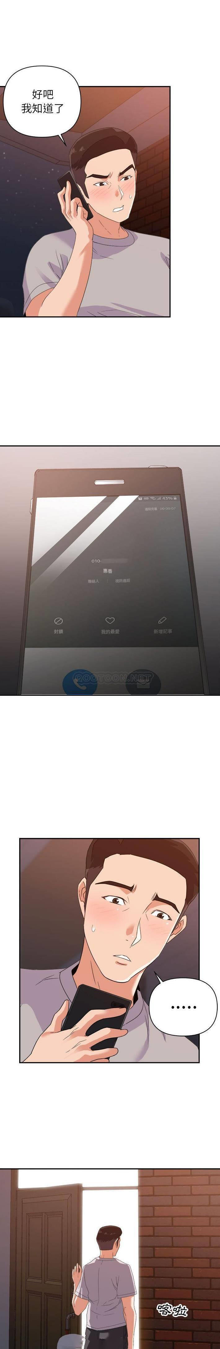 [韩国漫画] 暗恋必有回应 剧情,熟女人妻,巨乳大奶,OL#[21P]-13