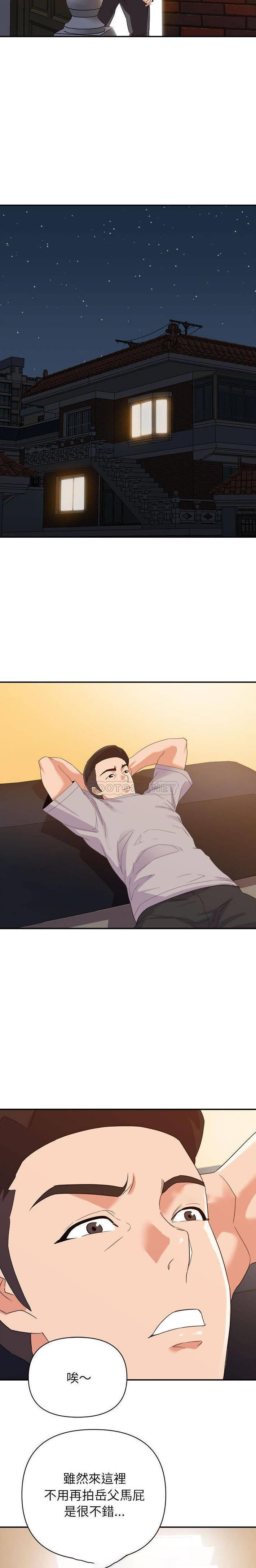 [韩国漫画] 暗恋必有回应 剧情,熟女人妻,巨乳大奶,OL#[21P]-14