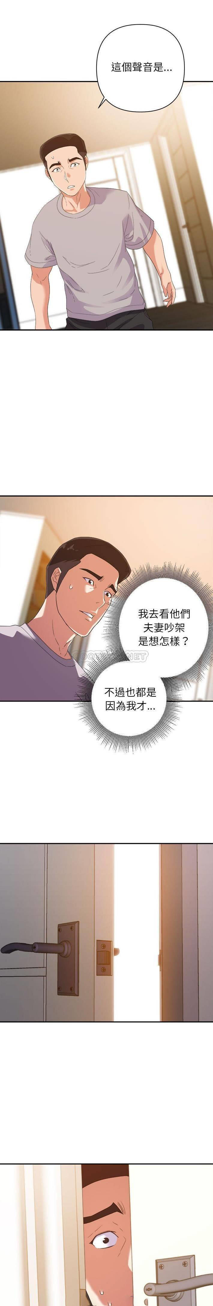 [韩国漫画] 暗恋必有回应 剧情,熟女人妻,巨乳大奶,OL#[21P]-16