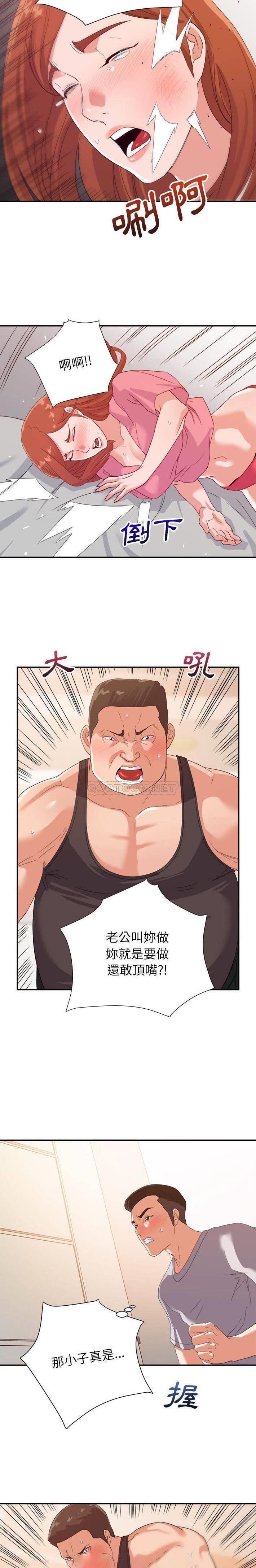 [韩国漫画] 暗恋必有回应 剧情,熟女人妻,巨乳大奶,OL#[21P]-18