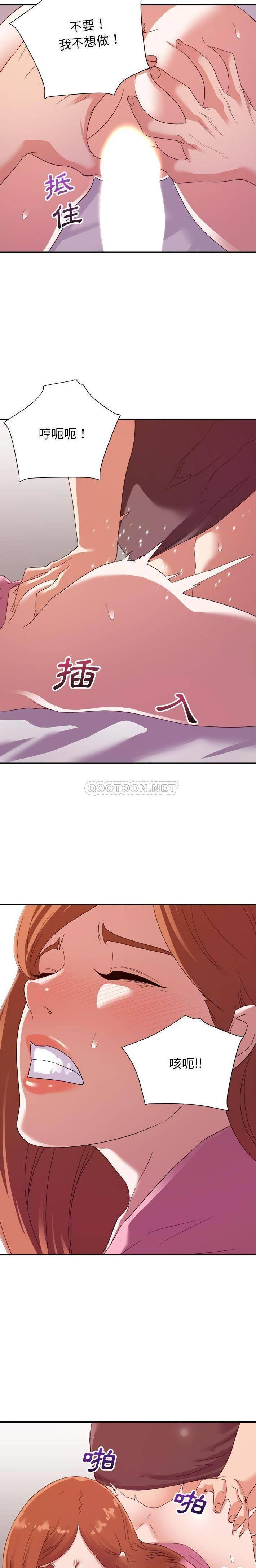 [韩国漫画] 暗恋必有回应 剧情,熟女人妻,巨乳大奶,OL#[21P]-20