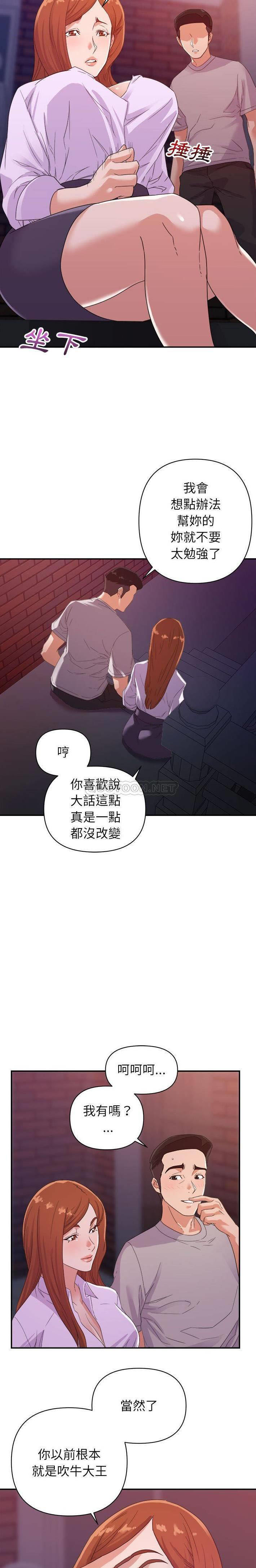 [韩国漫画] 暗恋必有回应 剧情,熟女人妻,巨乳大奶,OL#[21P]-4