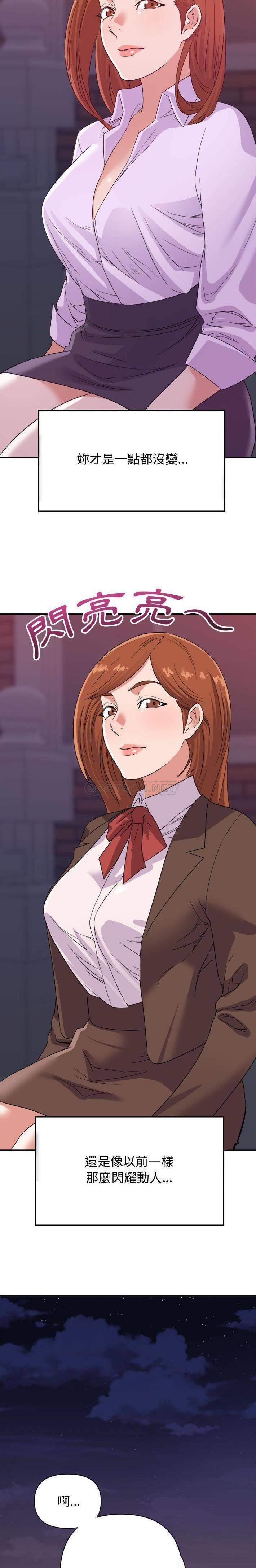 [韩国漫画] 暗恋必有回应 剧情,熟女人妻,巨乳大奶,OL#[21P]-5