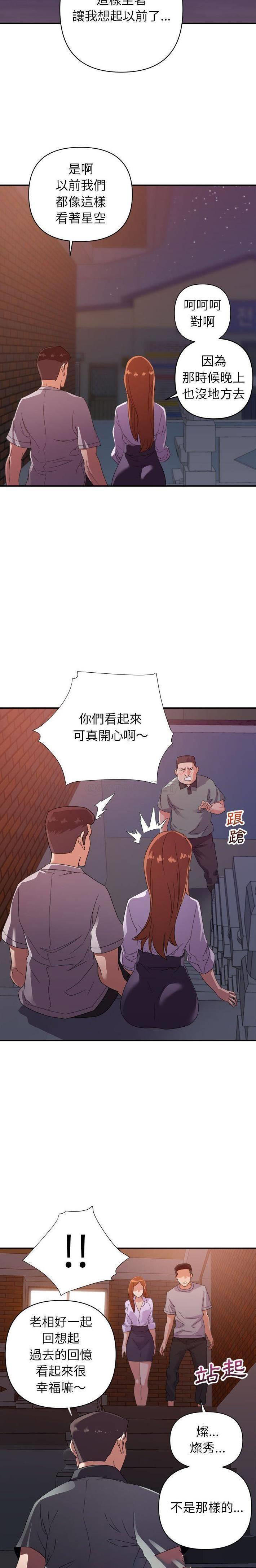 [韩国漫画] 暗恋必有回应 剧情,熟女人妻,巨乳大奶,OL#[21P]-6