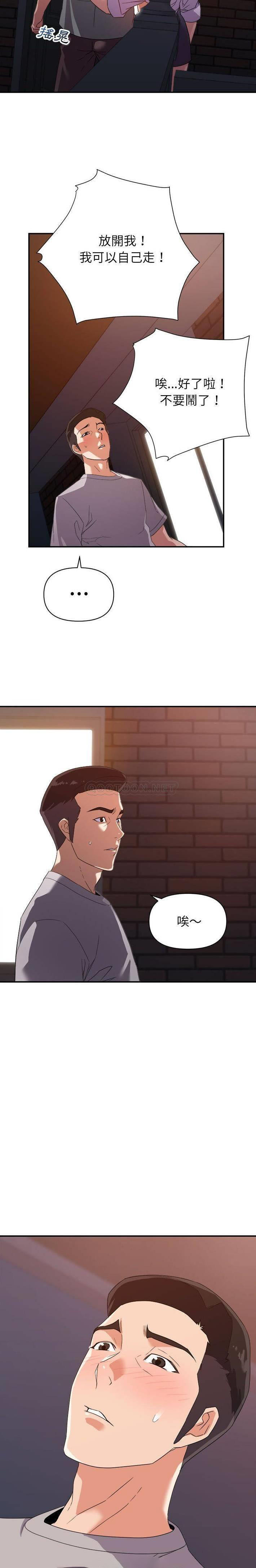 [韩国漫画] 暗恋必有回应 剧情,熟女人妻,巨乳大奶,OL#[21P]-9