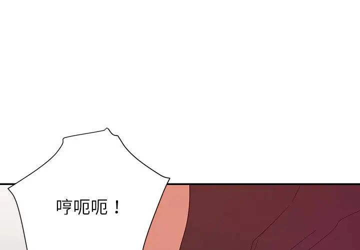 [韩国漫画] 暗恋必有回应 剧情,熟女人妻,巨乳大奶,OL#[128P]-1