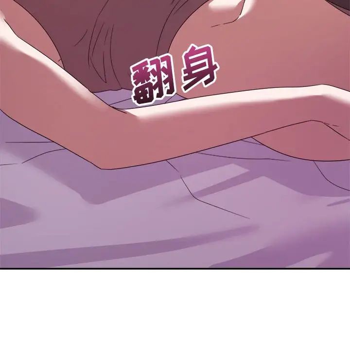 [韩国漫画] 暗恋必有回应 剧情,熟女人妻,巨乳大奶,OL#[128P]-109