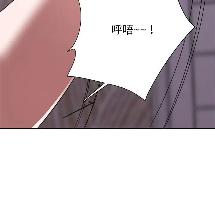 [韩国漫画] 暗恋必有回应 剧情,熟女人妻,巨乳大奶,OL#[128P]-112