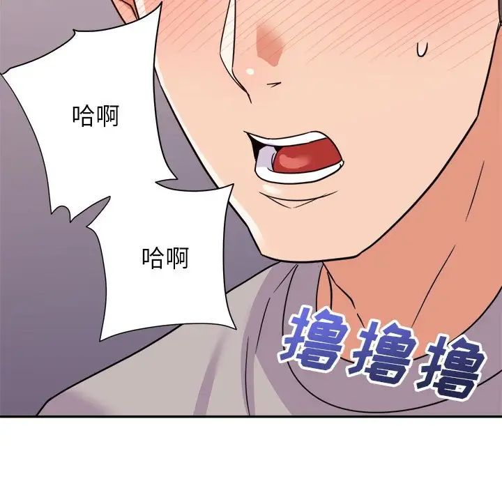 [韩国漫画] 暗恋必有回应 剧情,熟女人妻,巨乳大奶,OL#[128P]-122