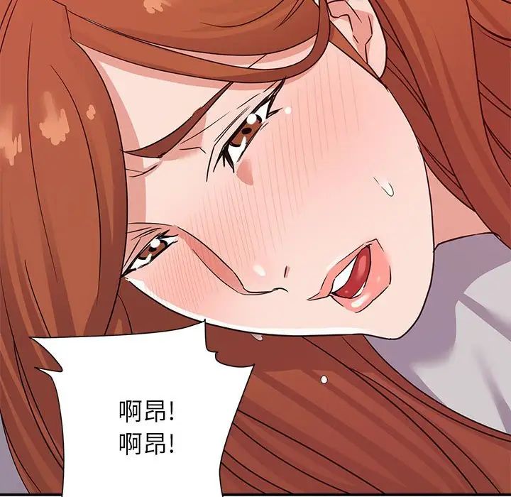 [韩国漫画] 暗恋必有回应 剧情,熟女人妻,巨乳大奶,OL#[128P]-21