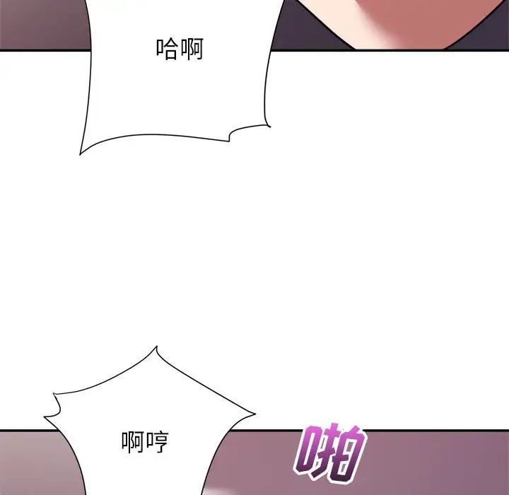 [韩国漫画] 暗恋必有回应 剧情,熟女人妻,巨乳大奶,OL#[128P]-36