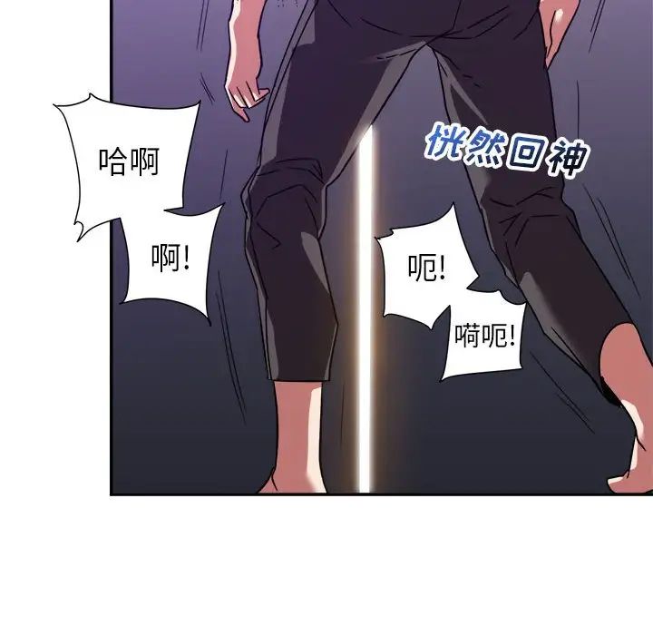 [韩国漫画] 暗恋必有回应 剧情,熟女人妻,巨乳大奶,OL#[128P]-39