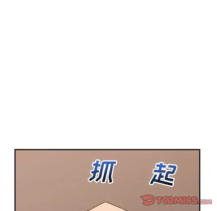 [韩国漫画] 暗恋必有回应 剧情,熟女人妻,巨乳大奶,OL#[128P]-47