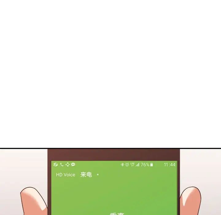 [韩国漫画] 暗恋必有回应 剧情,熟女人妻,巨乳大奶,OL#[128P]-49