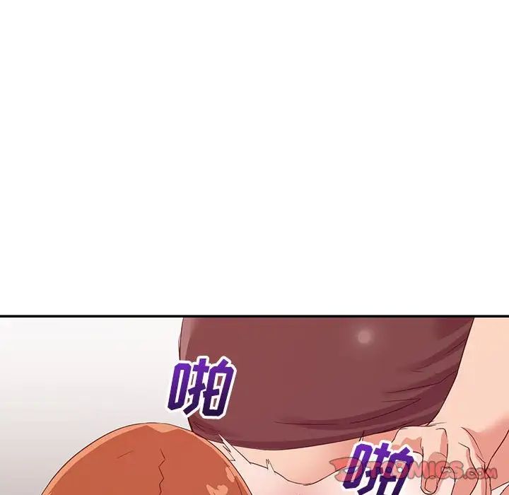 [韩国漫画] 暗恋必有回应 剧情,熟女人妻,巨乳大奶,OL#[128P]-5