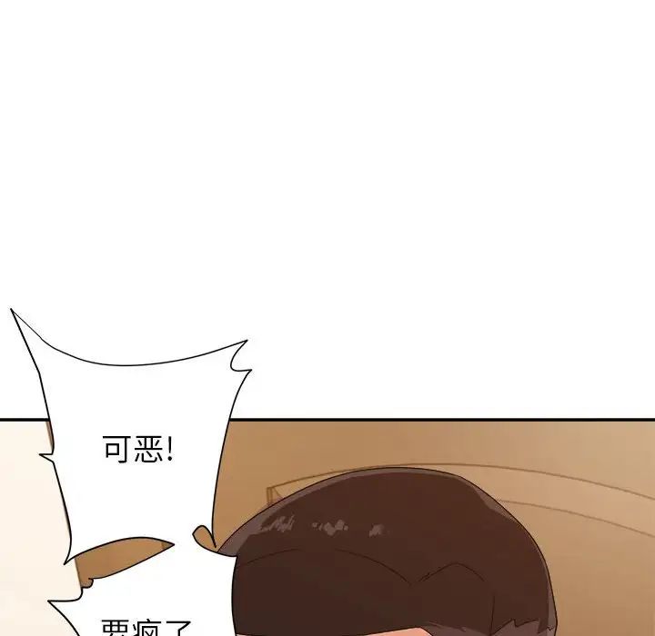 [韩国漫画] 暗恋必有回应 剧情,熟女人妻,巨乳大奶,OL#[128P]-58