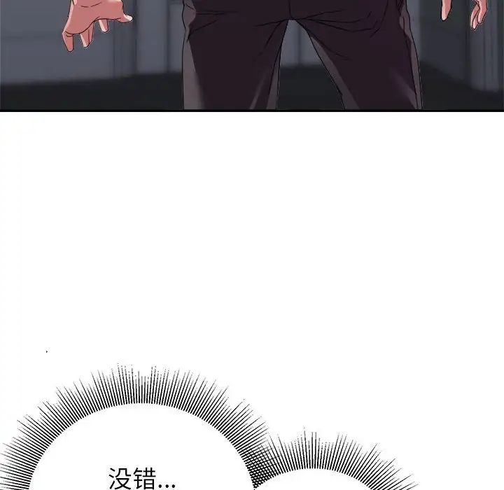 [韩国漫画] 暗恋必有回应 剧情,熟女人妻,巨乳大奶,OL#[128P]-69