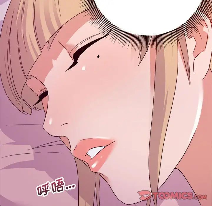 [韩国漫画] 暗恋必有回应 剧情,熟女人妻,巨乳大奶,OL#[128P]-80