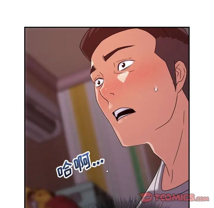 [韩国漫画] 暗恋必有回应 剧情,熟女人妻,巨乳大奶,OL#[128P]-86