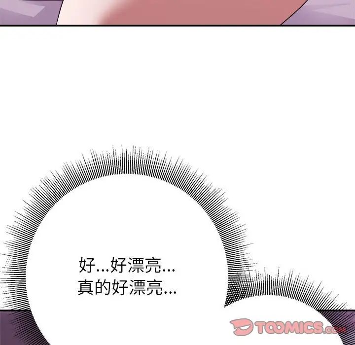 [韩国漫画] 暗恋必有回应 剧情,熟女人妻,巨乳大奶,OL#[128P]-89