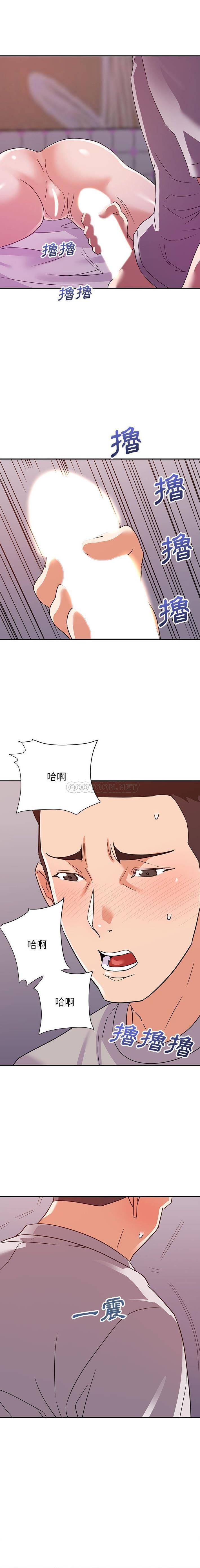 [韩国漫画] 暗恋必有回应 剧情,熟女人妻,巨乳大奶,OL#[16P]-1