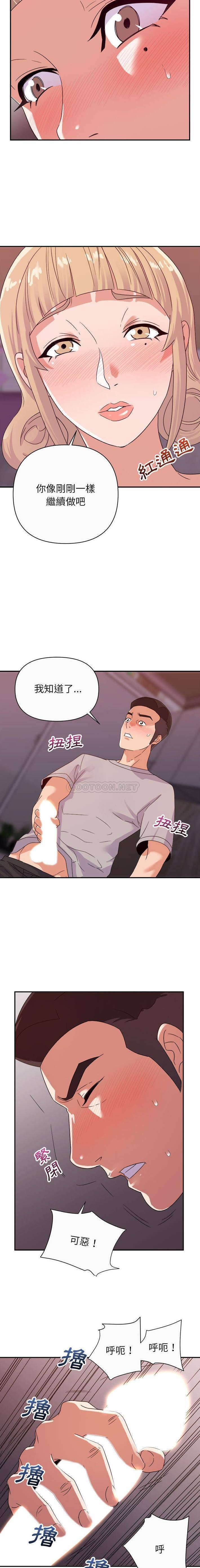 [韩国漫画] 暗恋必有回应 剧情,熟女人妻,巨乳大奶,OL#[16P]-10